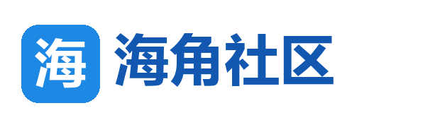 海角社区
